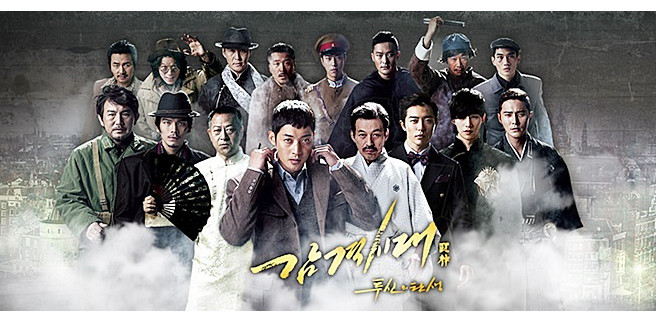 Gli attori e lo staff di ‘Inspiring Generation’ non sono stati ancora pagati