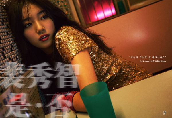 suzy_missa_debutto_yes_no_maybe_foto_teaser_03