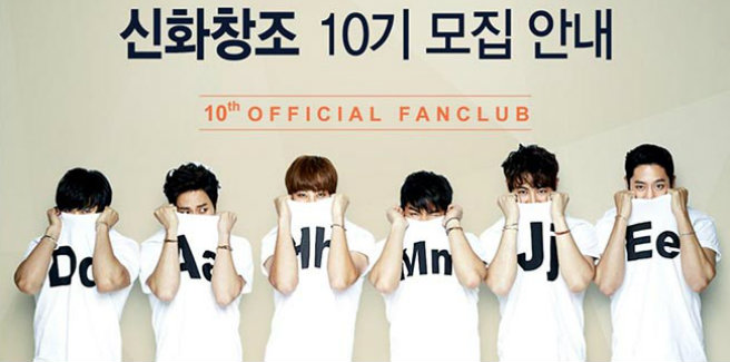 Gli Shinhwa reclutano nuovi fans per il fanclub ufficiale