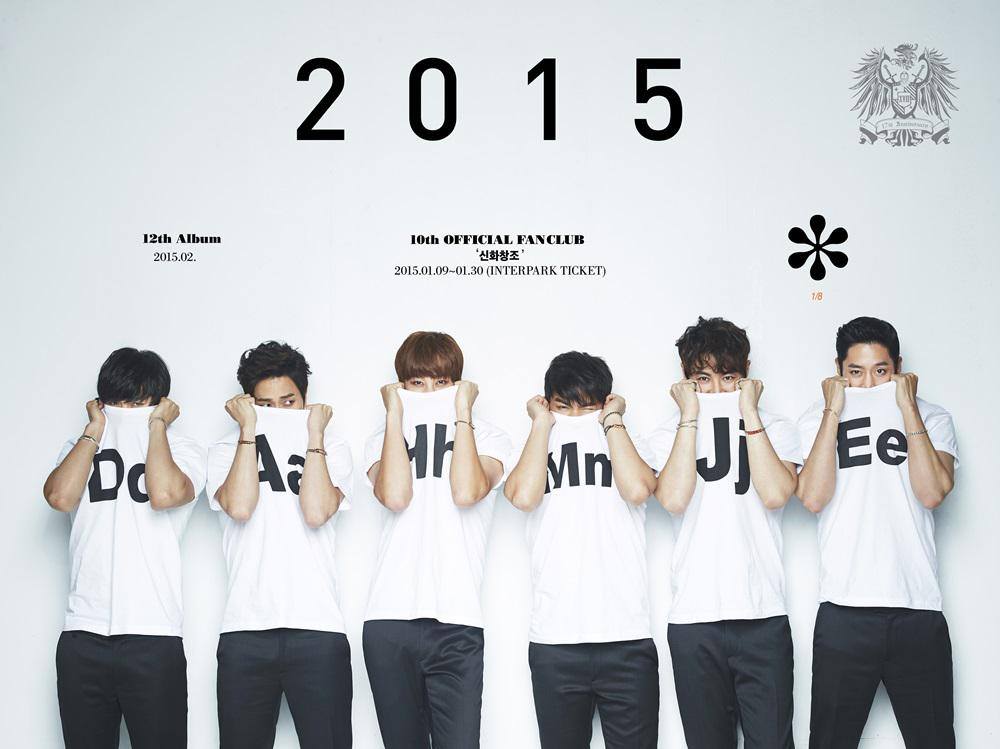 Shinhwa_teaser2