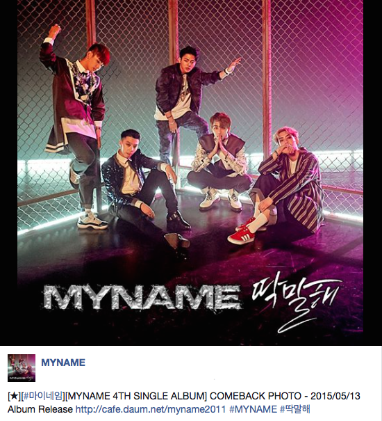 myname IMMAGINI TEASER