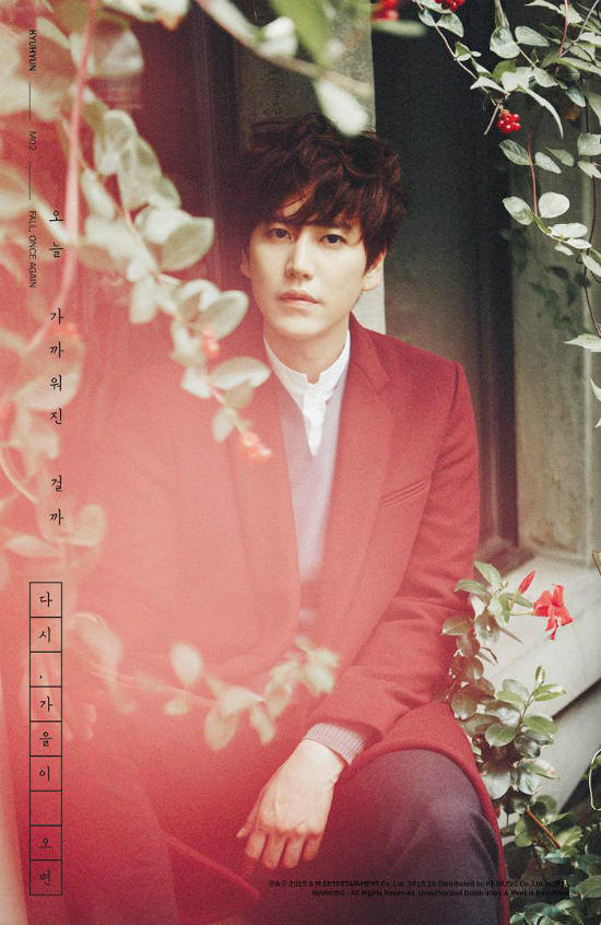 Kyuhyun-teaser1