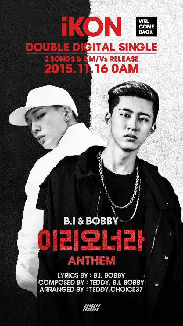 ikon-bobby-bi_1446768472_af_org