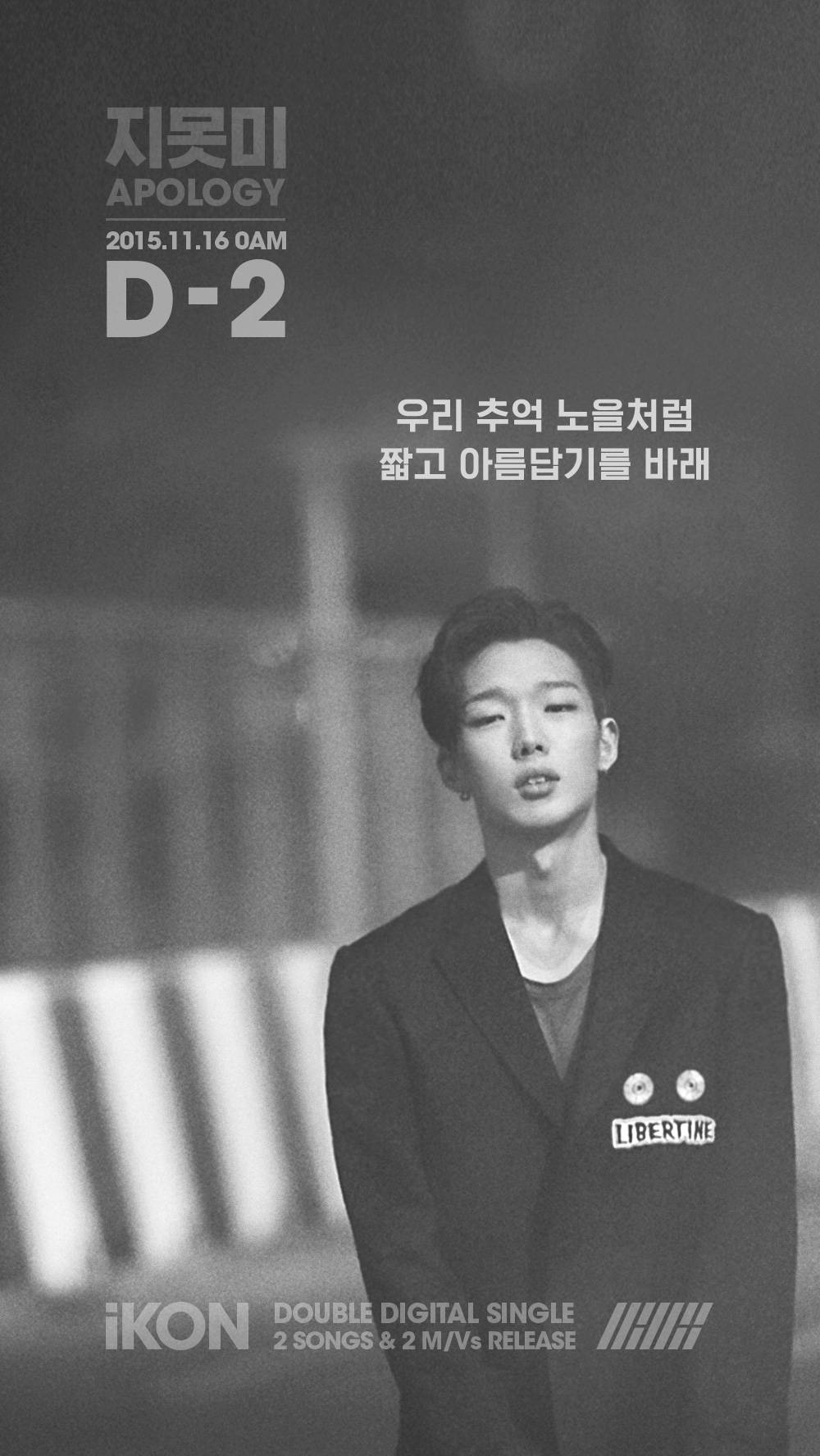 ikon-bobby_1447459369_af_org