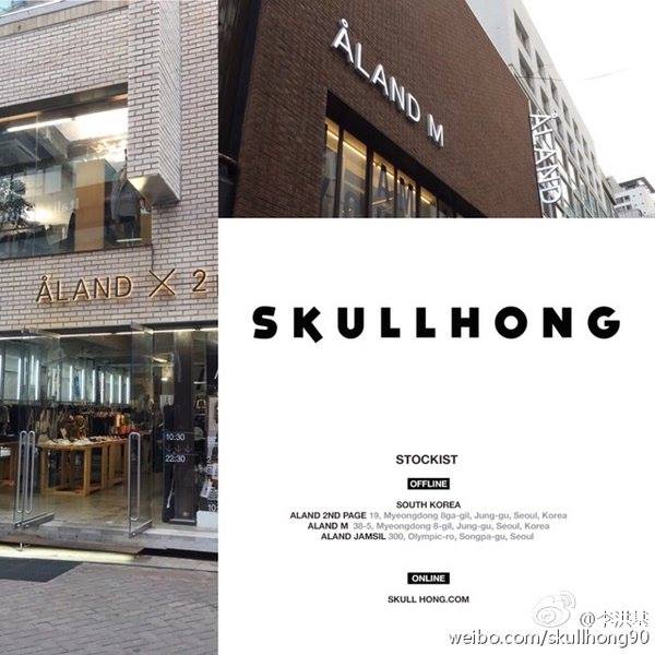 skullhong