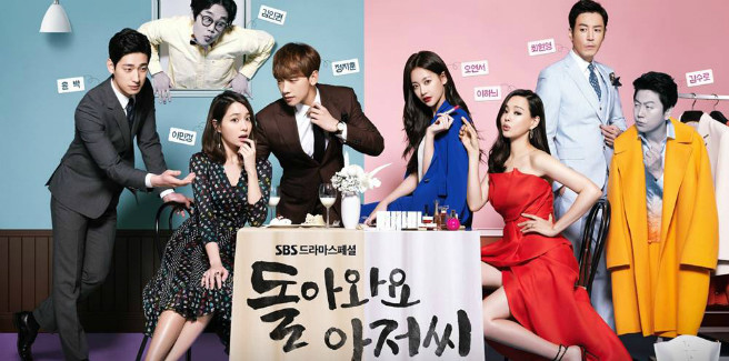 Polemiche su una frase pronunciata da Oh Yeon Seo nel drama “Come Back Mister”