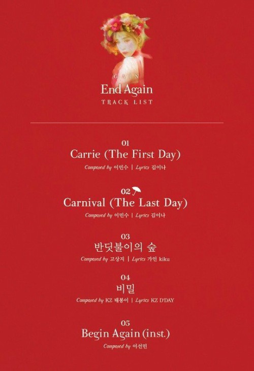 Gain_browneyedgirls_endagain_tracklist_01