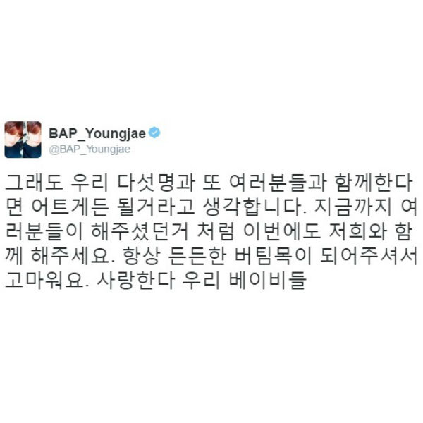 bap_yongguk_05