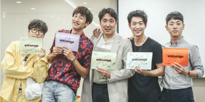 I Netizens ancora contro il drama “Entourage”