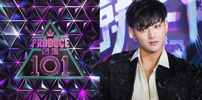 ‘Produce 101 China’ con Tao svela una nuova versione di ‘Pick Me’