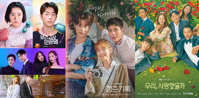 Nuovi K-drama su Netflix da non perdere!